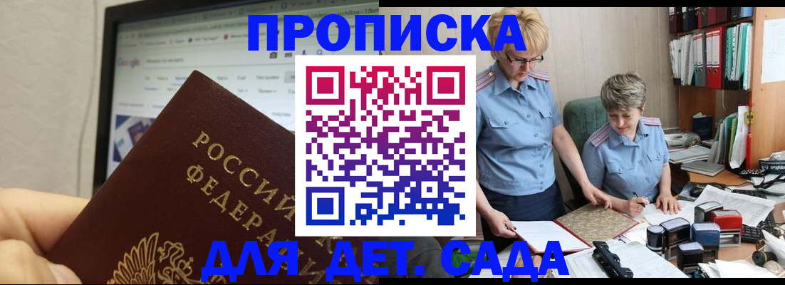 временная регистрация госуслуги в Киржаче