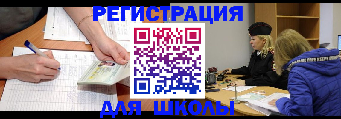 прописка гарантия в Киржаче