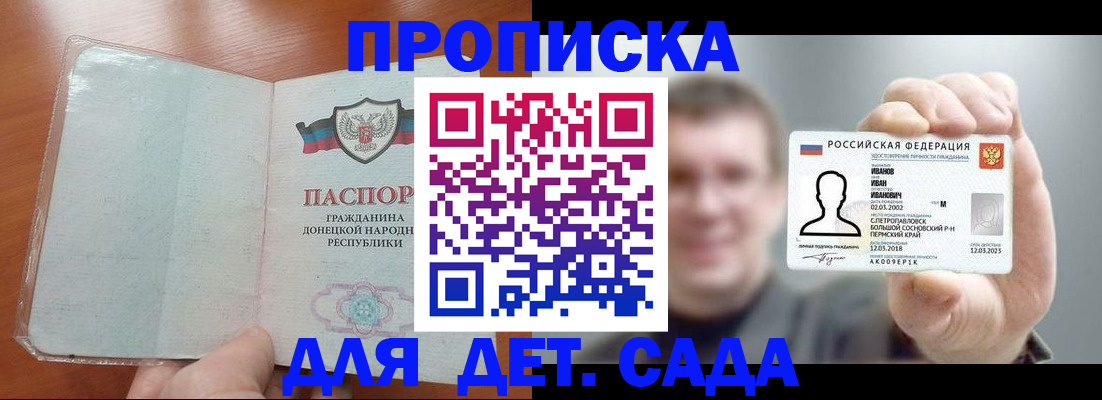 прописка иностранных граждан в Киржаче