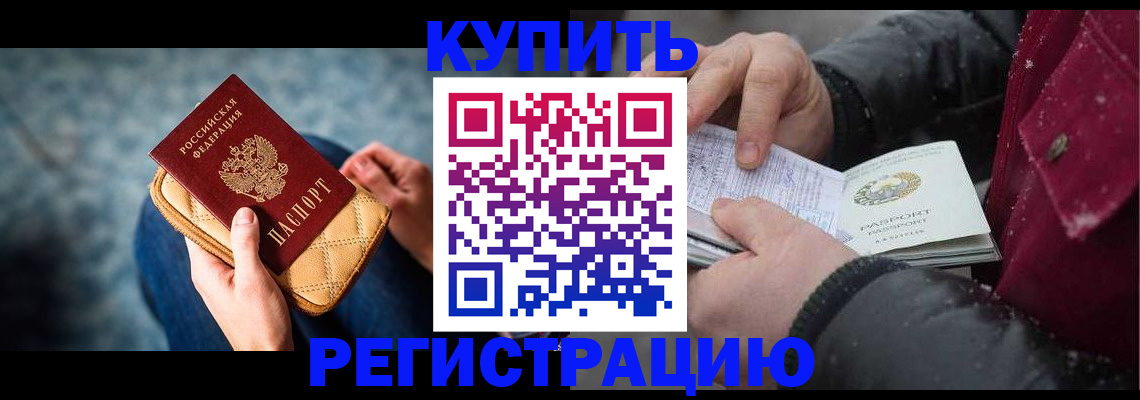 прописка паспорт в Киржаче