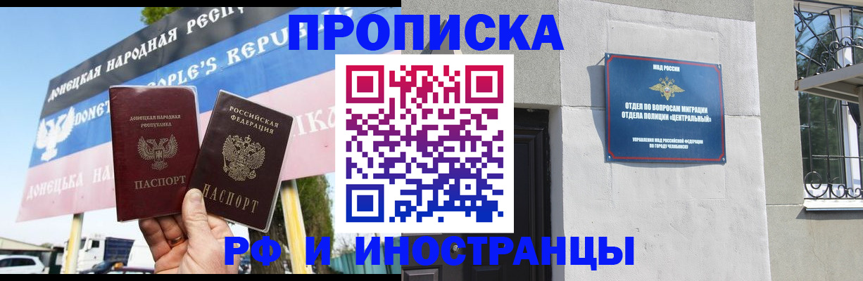 временная регистрация недорого в Киржаче