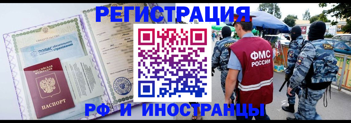 регистрация для школы в Киржаче
