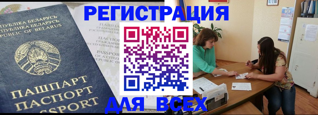 регистрация для дет. сада в Киржаче