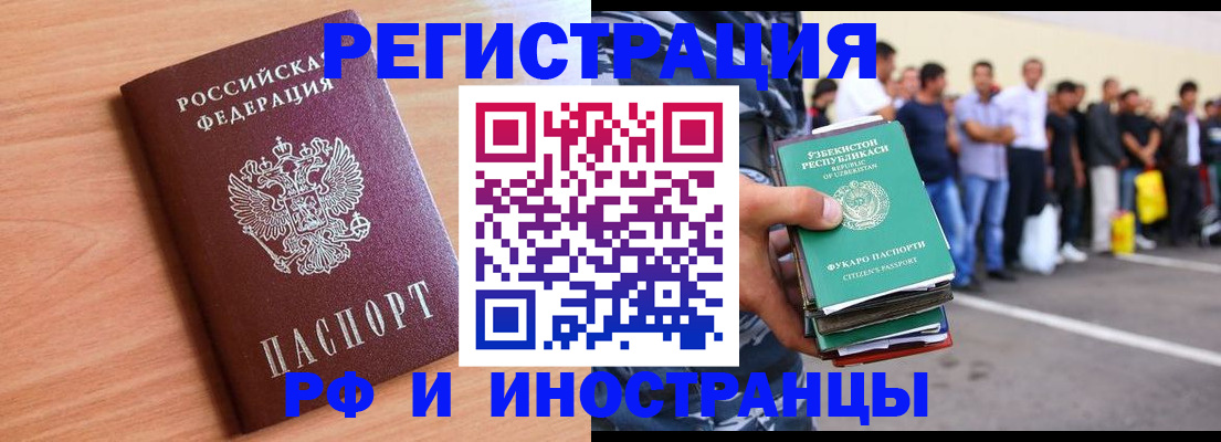 прописка в квартире в Киржаче